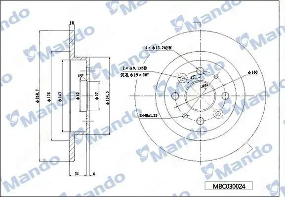 MANDO MBC030024 | Arka Fren Diski Kia Sephıa Shuma