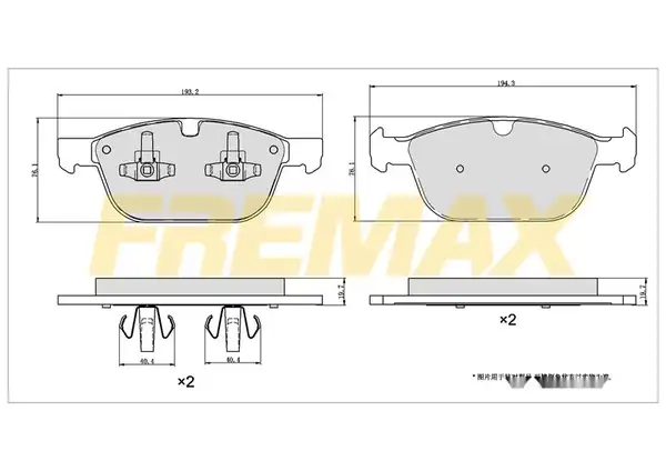 Fremax Fbp 1678 Ön Fren Balatası Carbon Formül Volvo Volvo Xc60 Xc90 02 2015