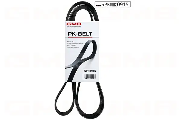 GMB 5PK0915 | Kanallı Kayış Alfa Romeo Bmw Fiat Renault Toyota Mitsubishi