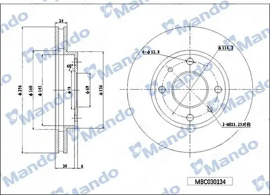 MANDO MBC030134 | Fren Diski Ön Havalı Carisma 1 8i Volvo S40 V40 1 6i 16v 1 8 16v 1 9td 2 0 16v 2 0t 95
