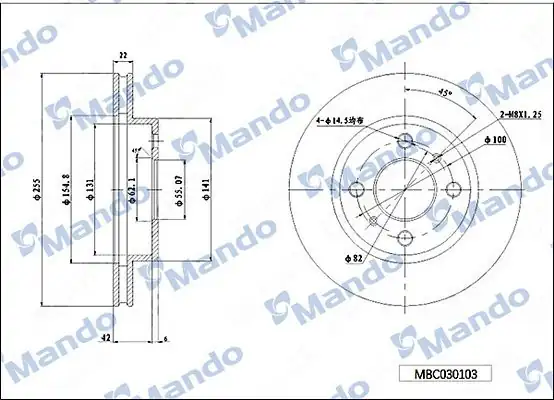 MANDO MBC030103 | Fren Diski Corolla 93 02 Enjeksıyonlu Ön Havalı 255 4 Adet 2 Adet