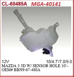 MGA 40141 | Su Fiskiye Deposu Motorlu Mazda 3 08 12 HB Sensörlü