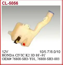 MGA 40116 | Su Fiskiye Deposu Motorlu Honda Civic 88 91 HB