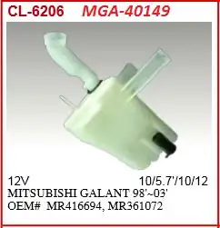 MGA 40149 | Su Fiskiye Deposu Motorlu Mitsubishi Galant 98 03