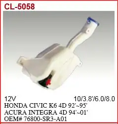 MGA 40117 | Su Fiskiye Deposu Motorlu Honda Civic 92 95 Sedan